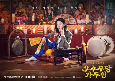 the great shaman ga doo-shim|the great shaman ga doo shim season 2.